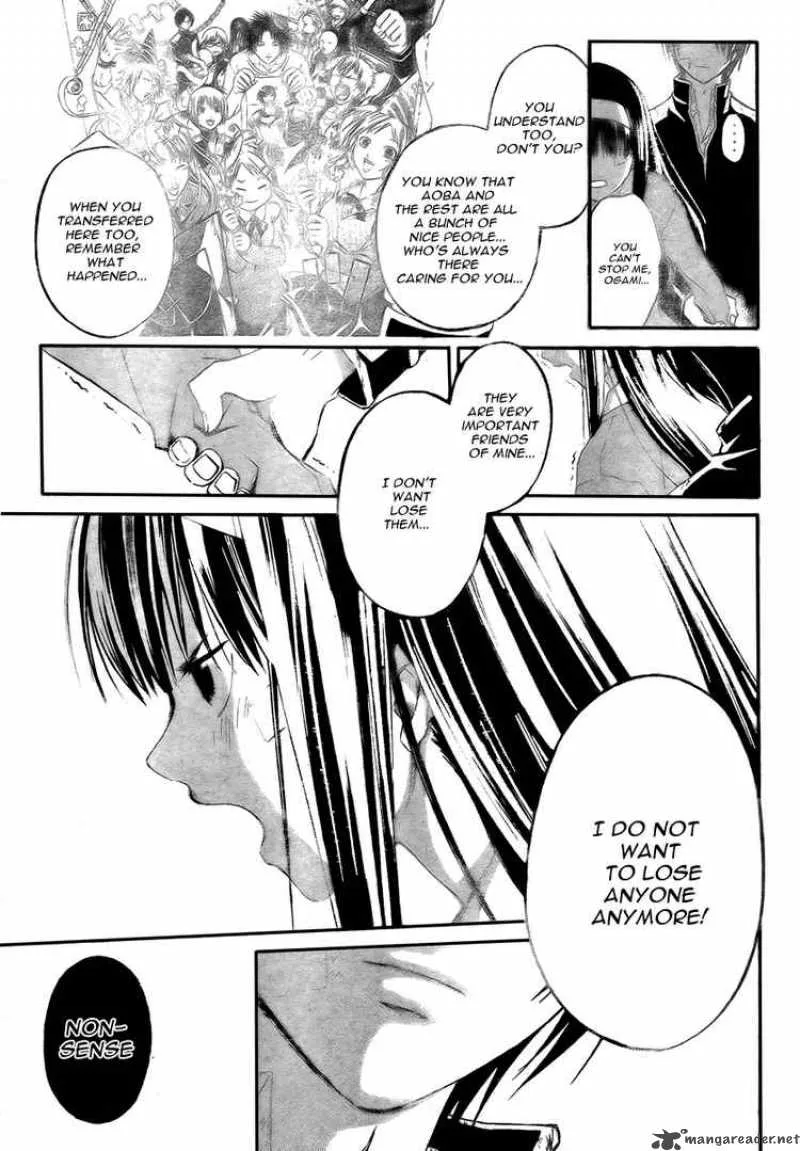 Code Breaker Chapter 28 page 5