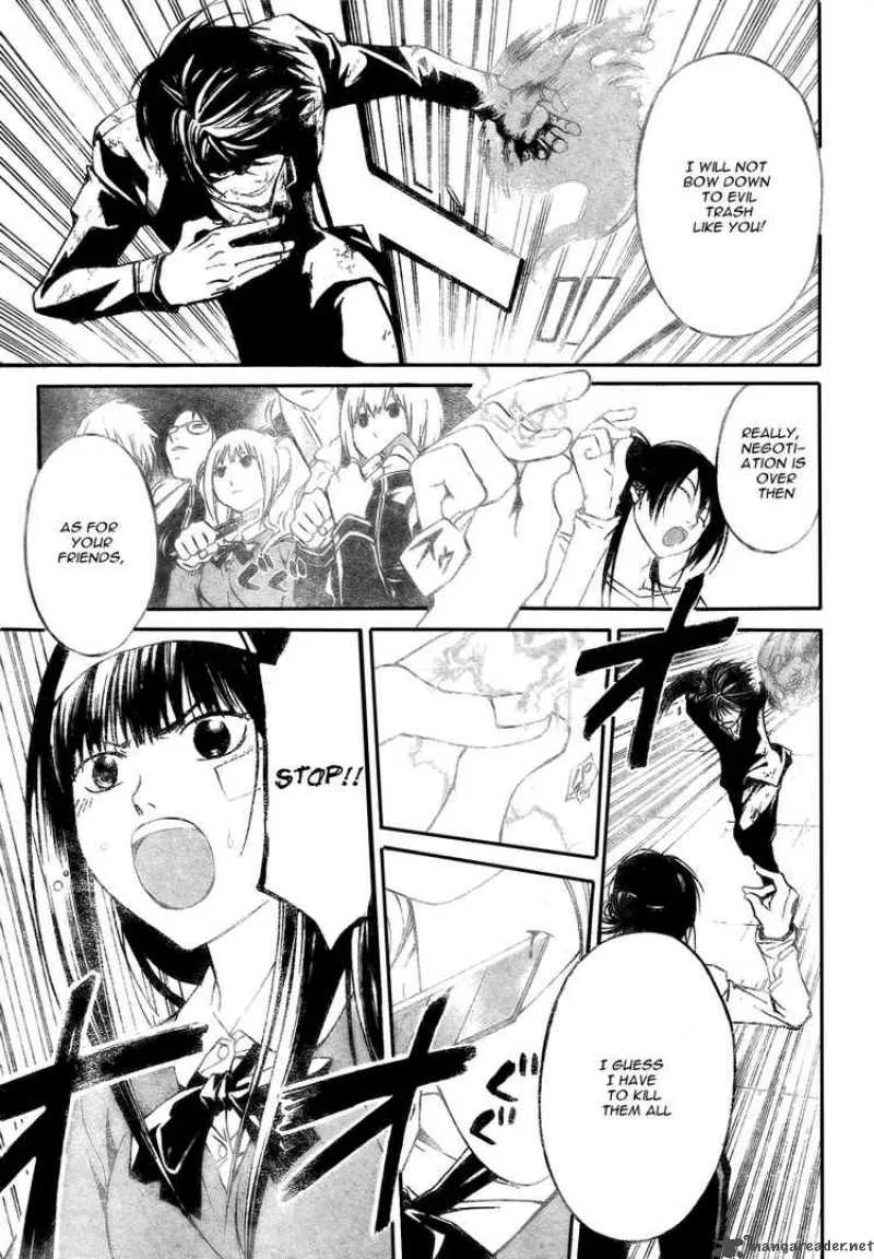 Code Breaker Chapter 28 page 7