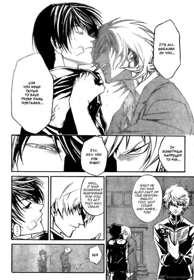 Code Breaker Chapter 28 page 17