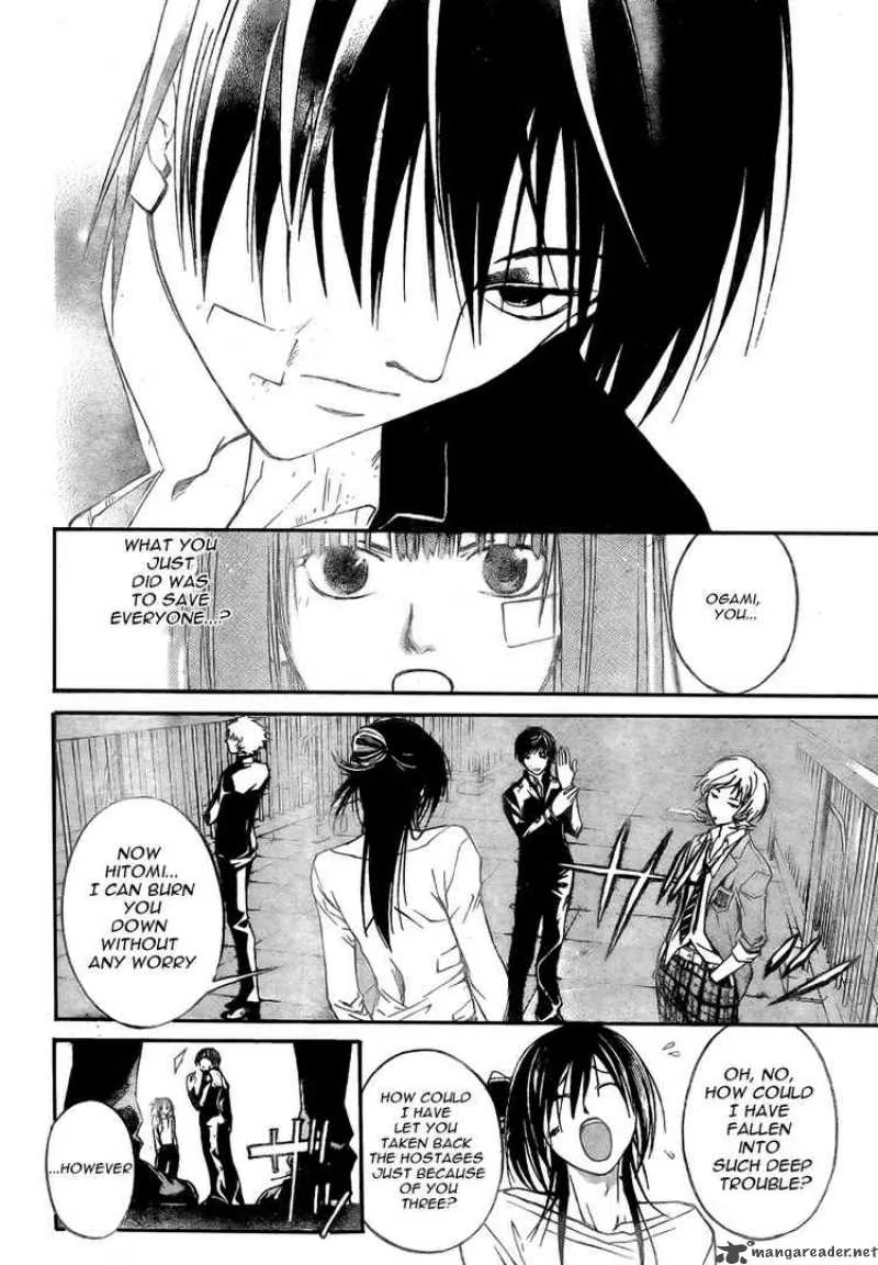 Code Breaker Chapter 28 page 13