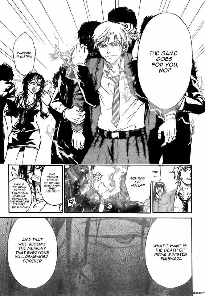 Code Breaker Chapter 28 page 14