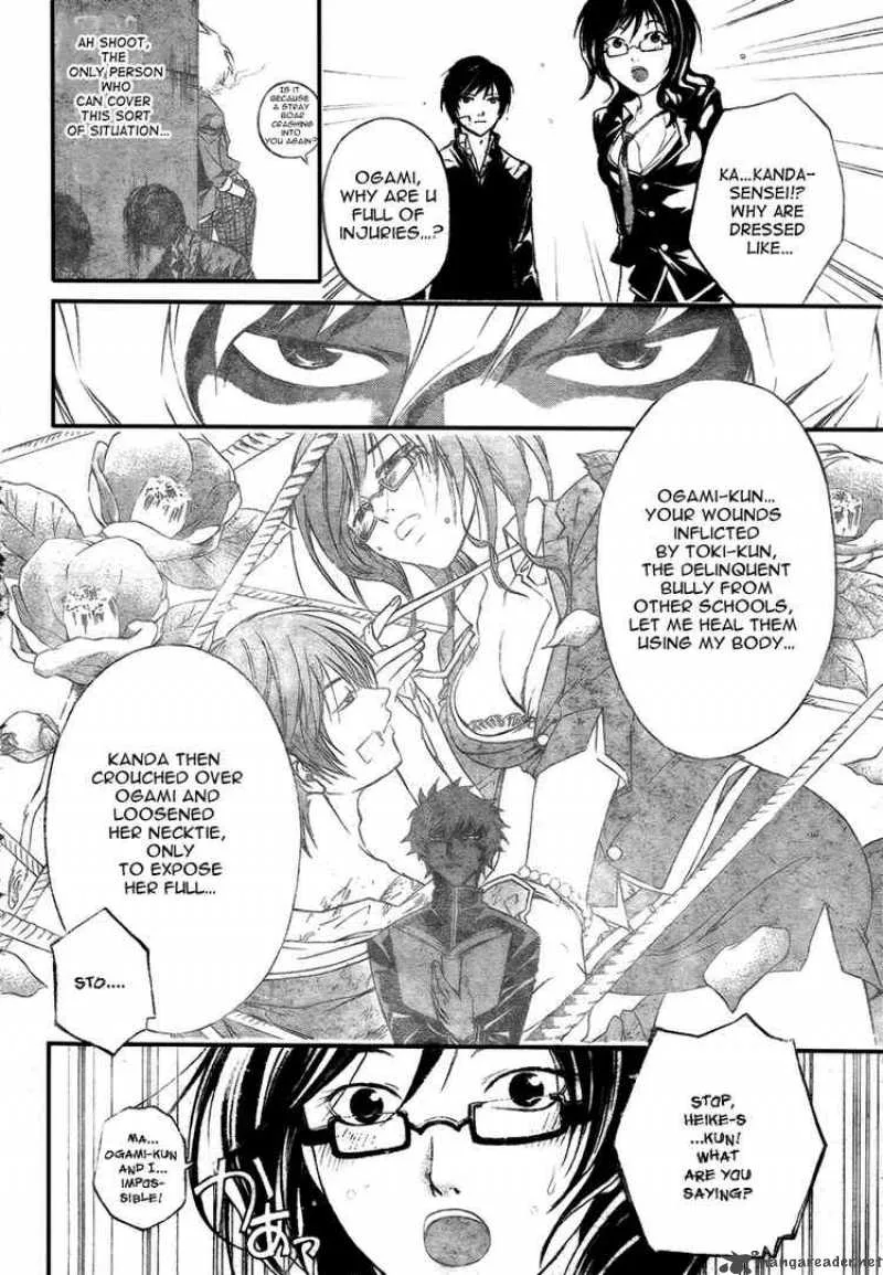 Code Breaker Chapter 29 page 6