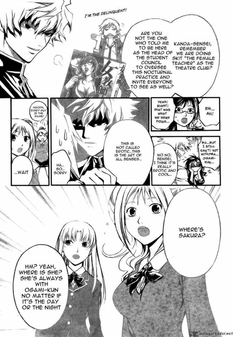 Code Breaker Chapter 29 page 7