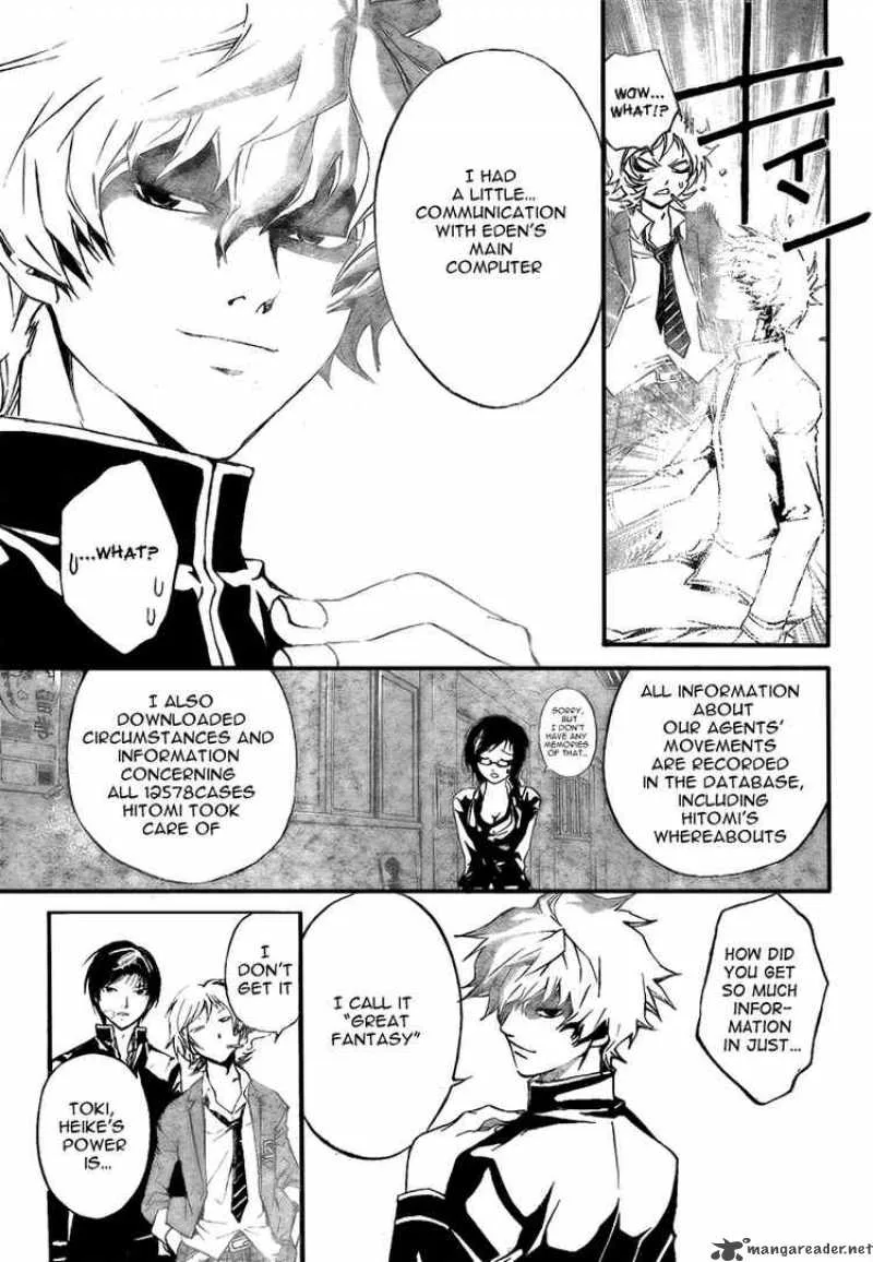 Code Breaker Chapter 29 page 3