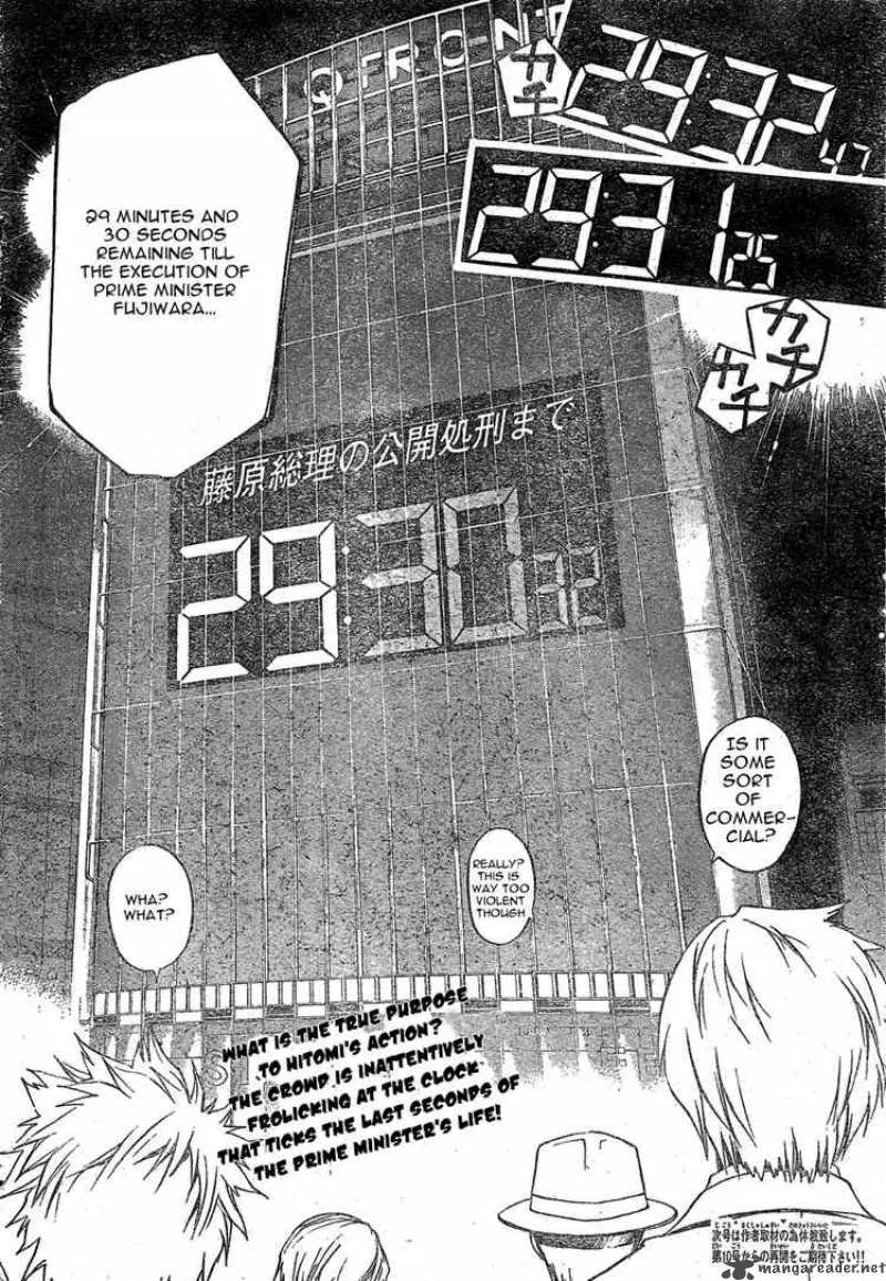 Code Breaker Chapter 29 page 19