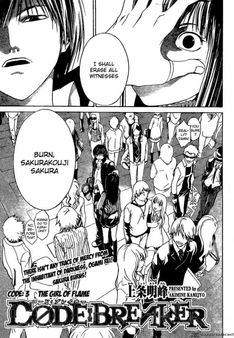 Code Breaker Chapter 3 page 1