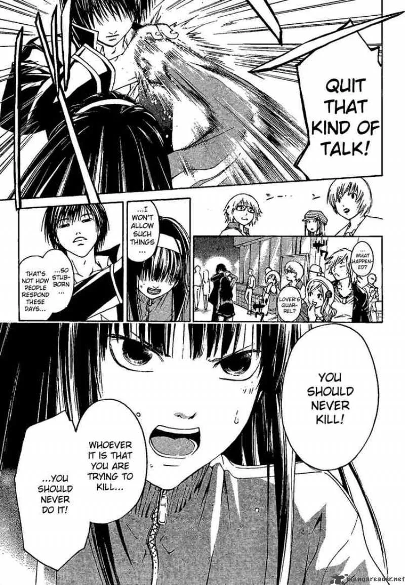 Code Breaker Chapter 3 page 14