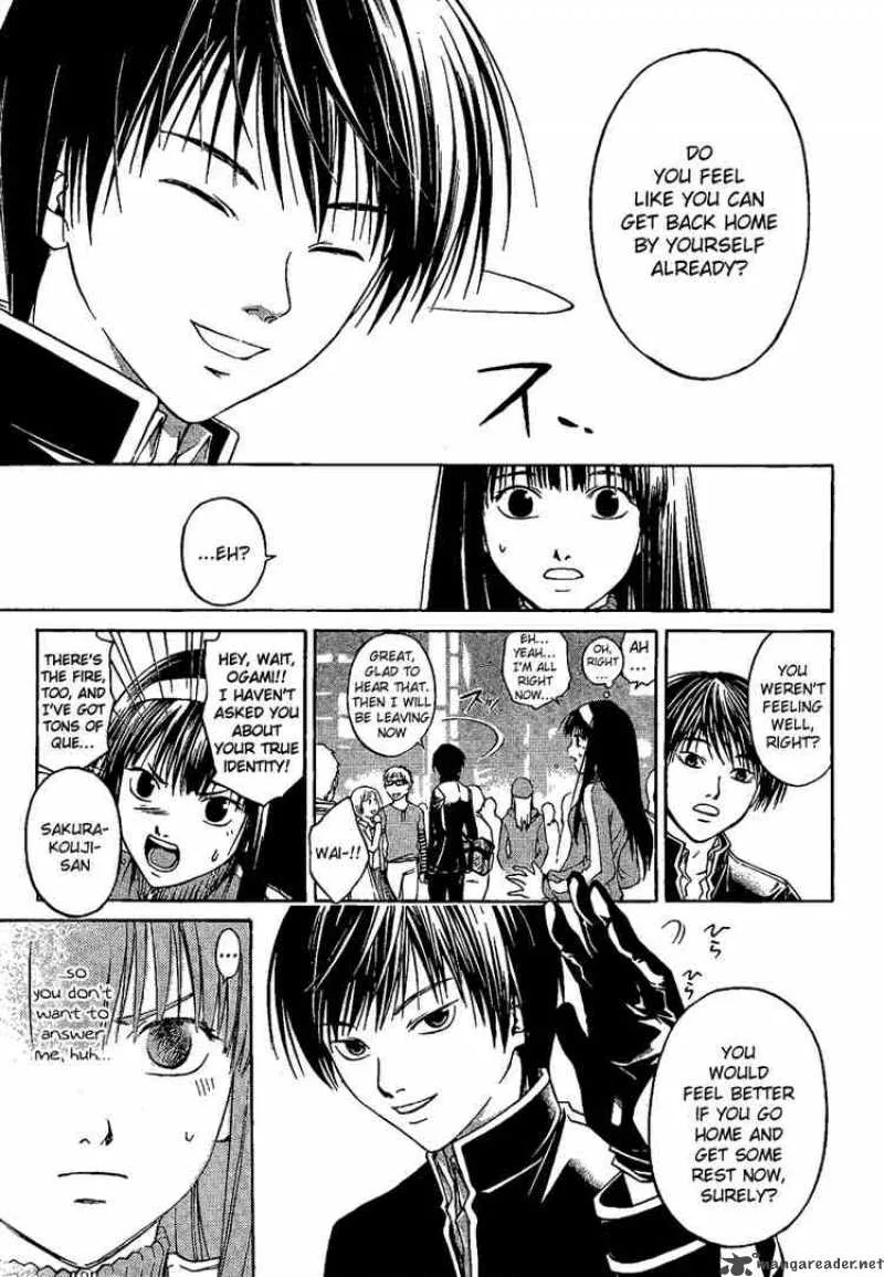 Code Breaker Chapter 3 page 21