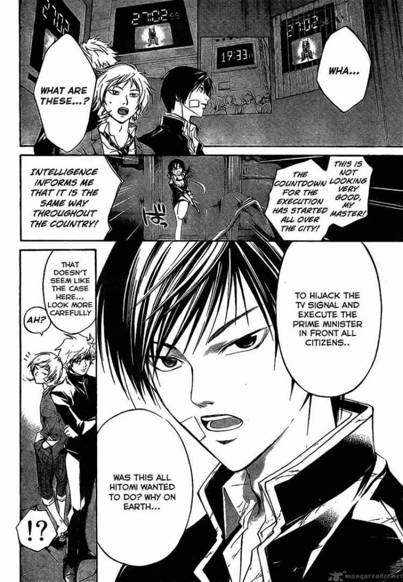 Code Breaker Chapter 30 page 2