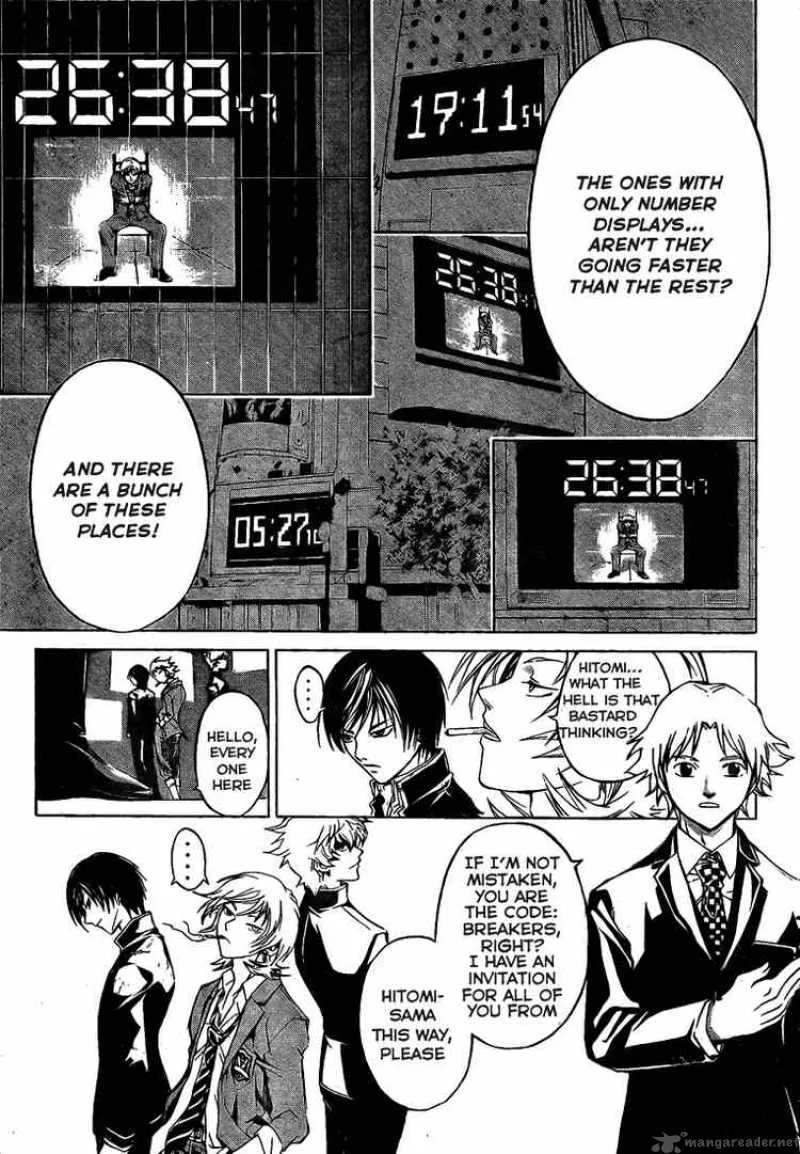 Code Breaker Chapter 30 page 3