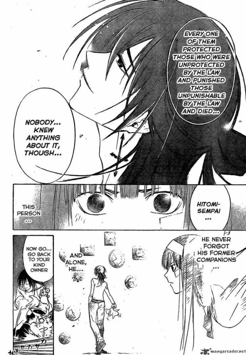 Code Breaker Chapter 30 page 6