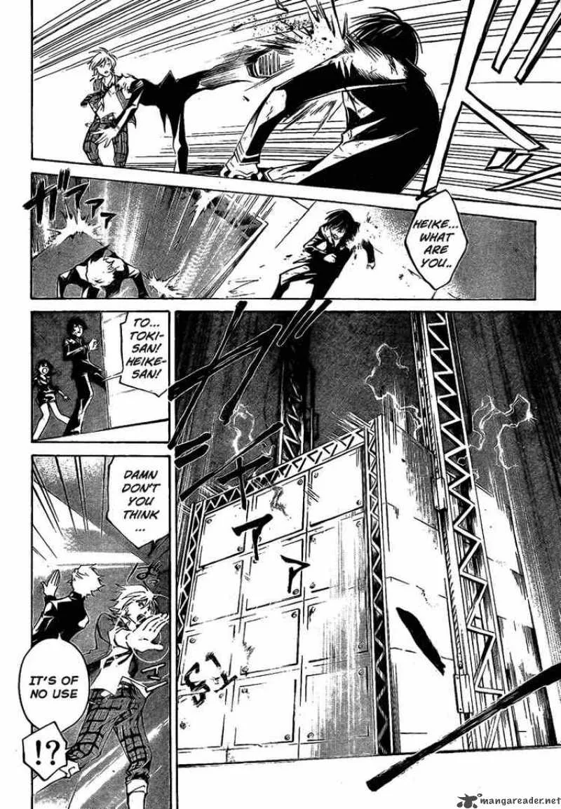 Code Breaker Chapter 30 page 8