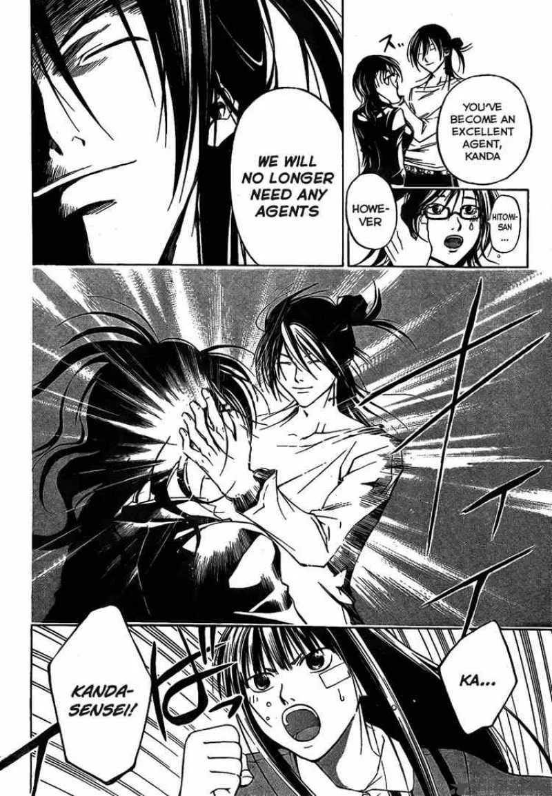 Code Breaker Chapter 30 page 15