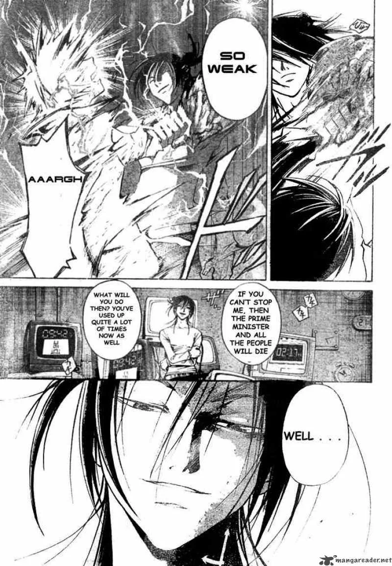 Code Breaker Chapter 31 page 3