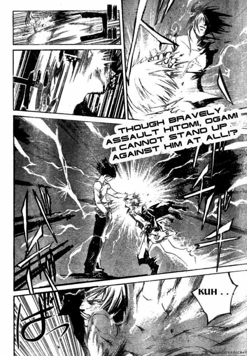 Code Breaker Chapter 31 page 2