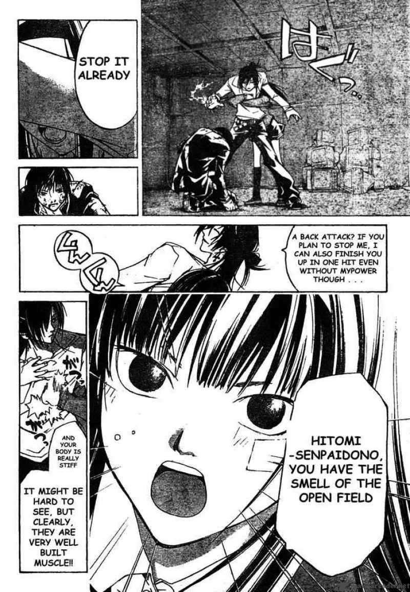 Code Breaker Chapter 31 page 12