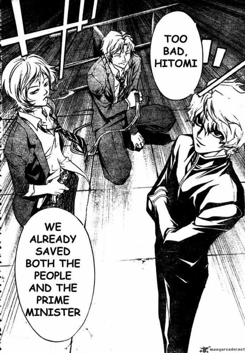 Code Breaker Chapter 32 page 17