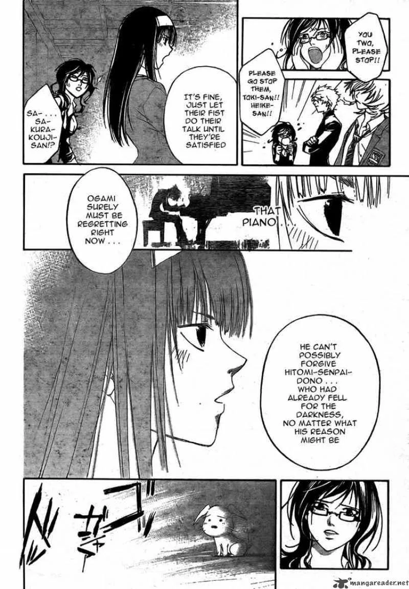 Code Breaker Chapter 33 page 14