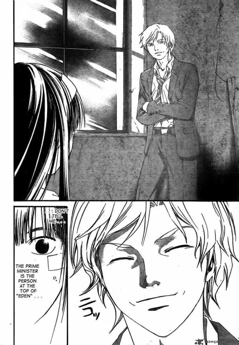 Code Breaker Chapter 33 page 8