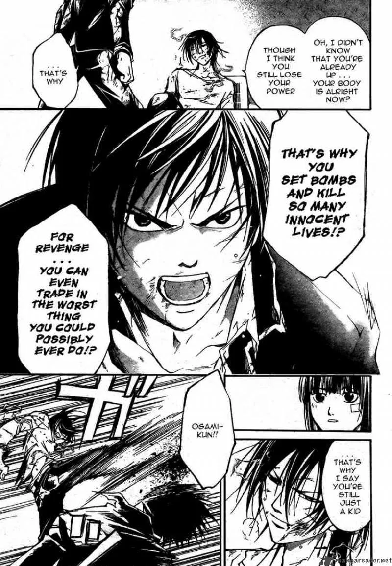 Code Breaker Chapter 33 page 11