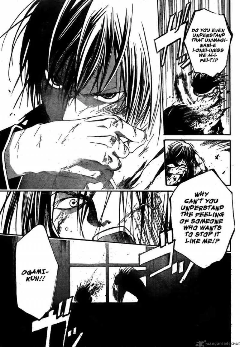 Code Breaker Chapter 33 page 13