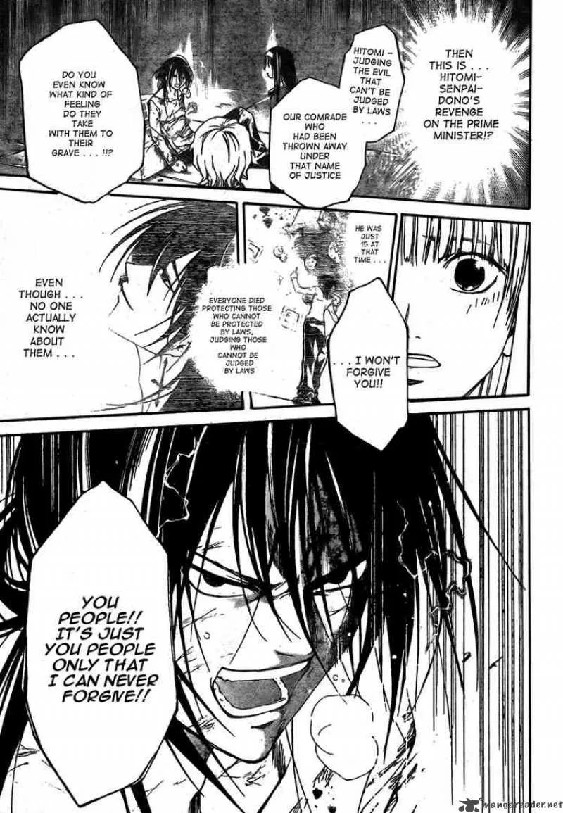 Code Breaker Chapter 33 page 9
