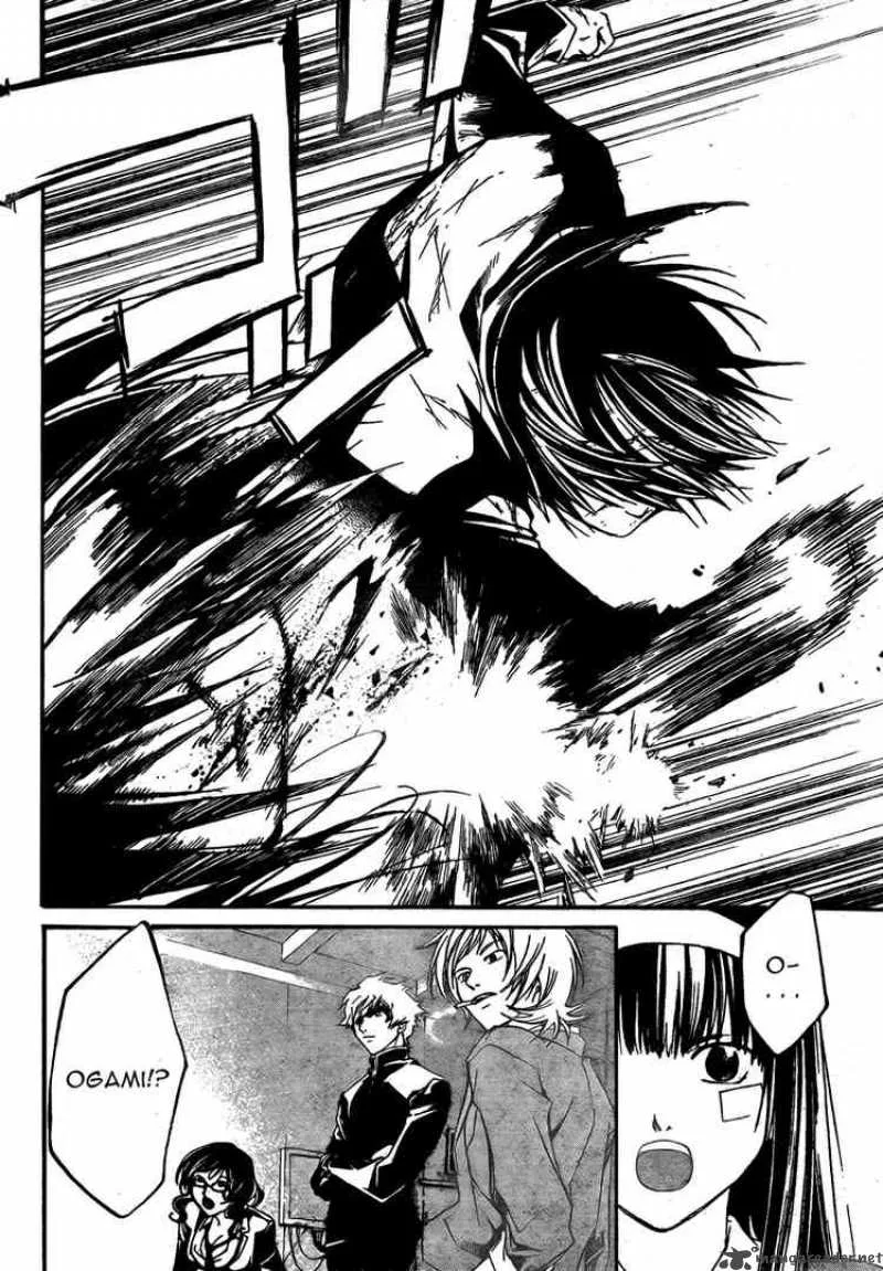Code Breaker Chapter 33 page 10