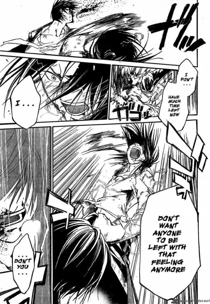 Code Breaker Chapter 33 page 15