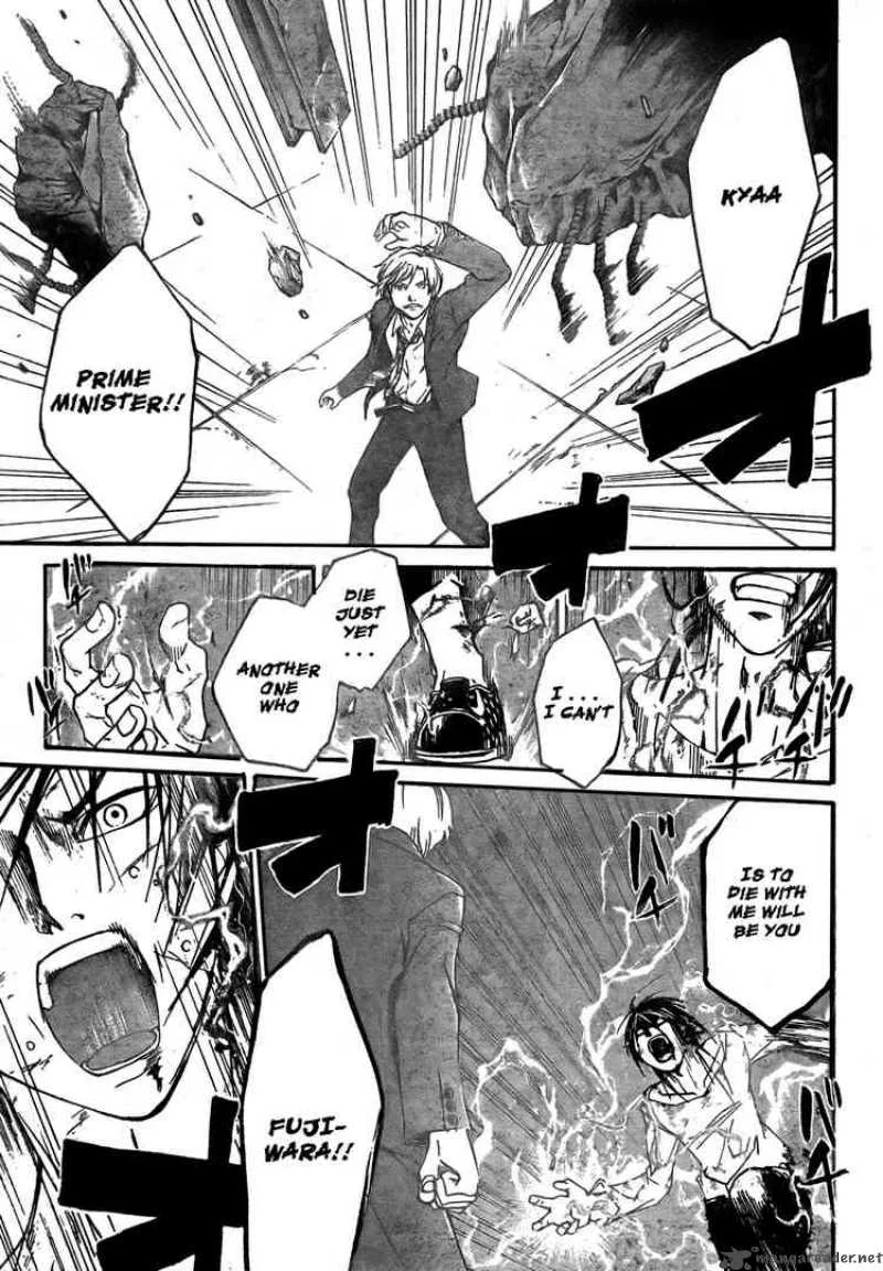 Code Breaker Chapter 33 page 21