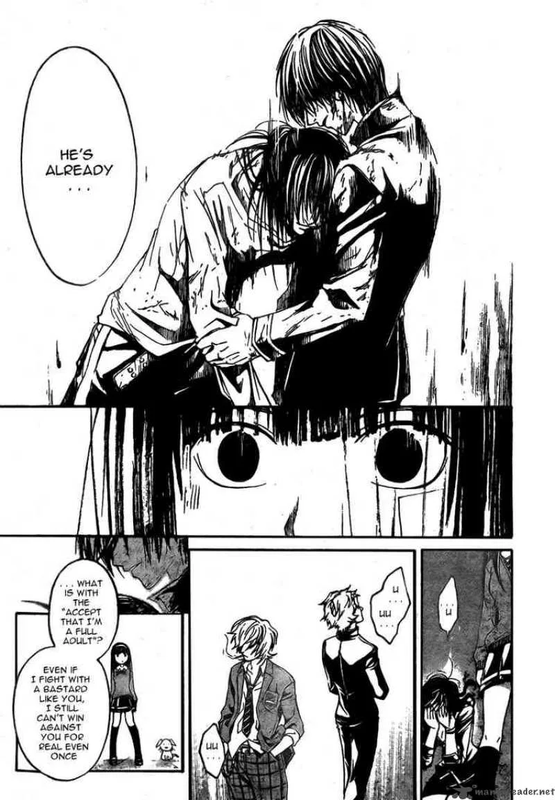 Code Breaker Chapter 33 page 25