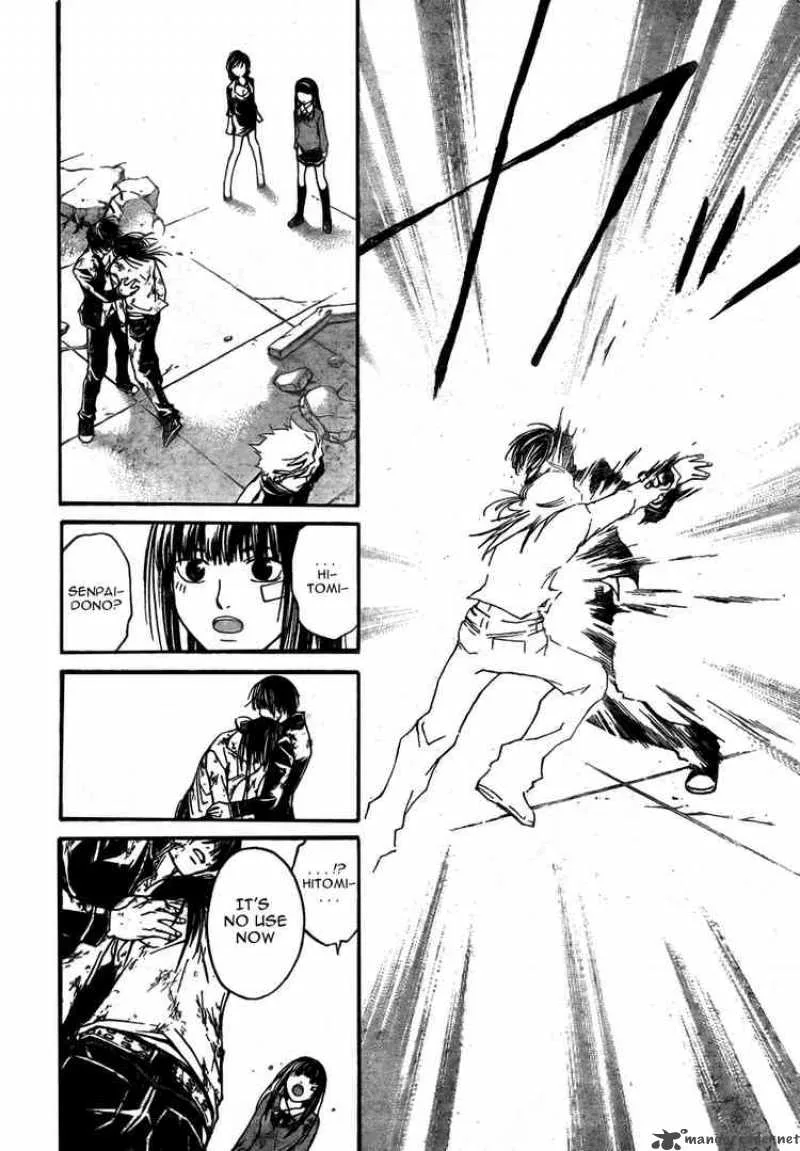 Code Breaker Chapter 33 page 24