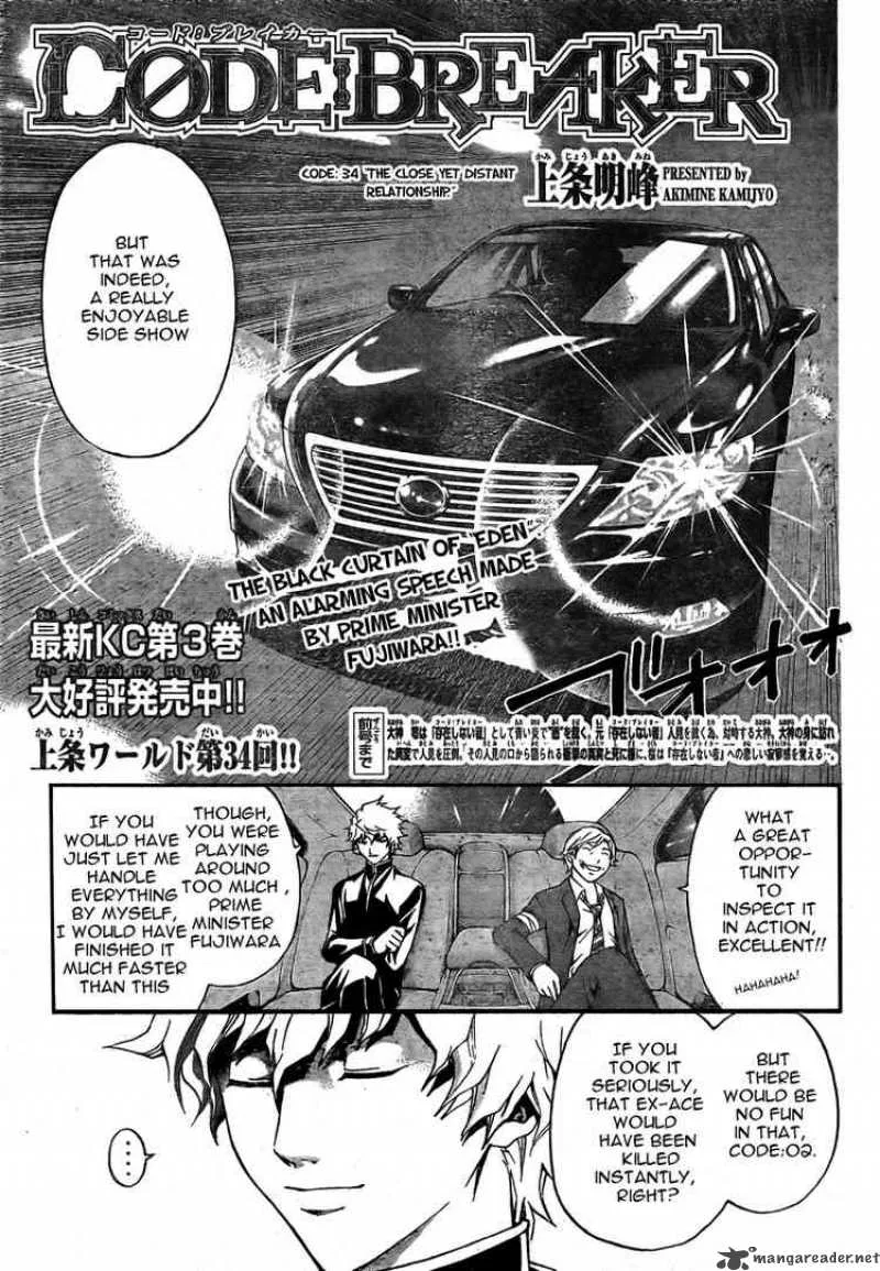Code Breaker Chapter 34 page 1