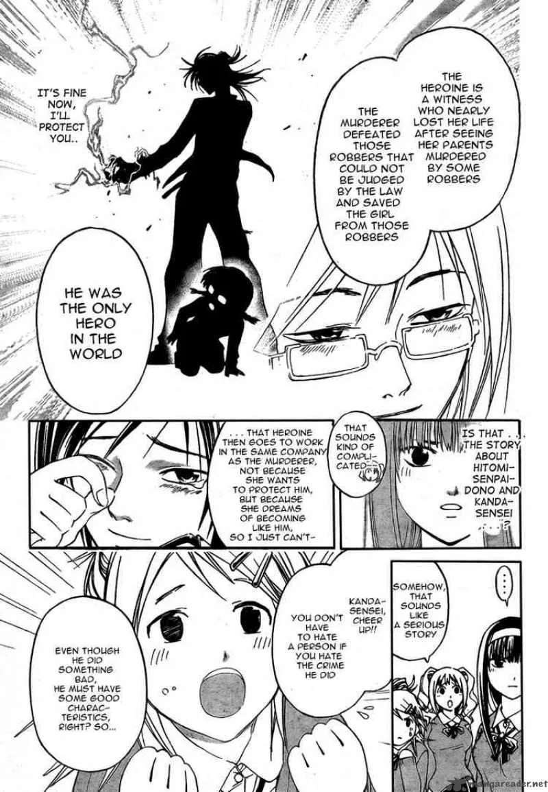 Code Breaker Chapter 34 page 9