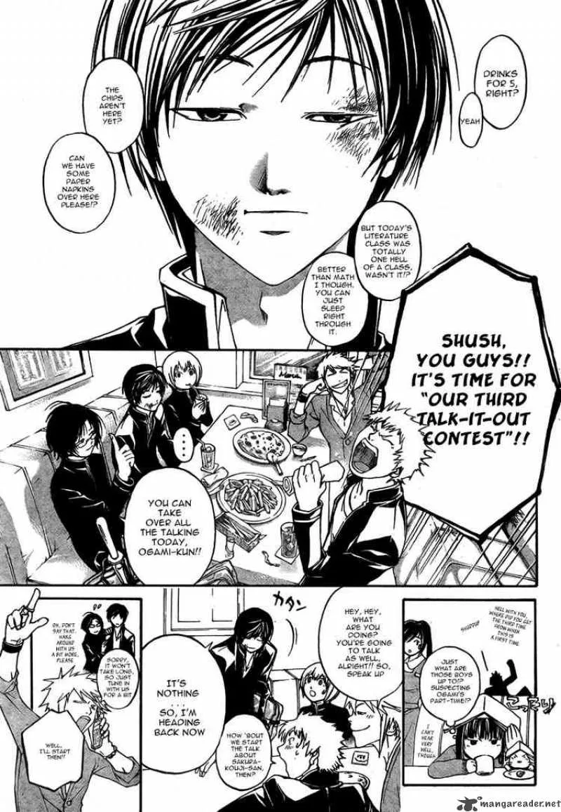 Code Breaker Chapter 34 page 11