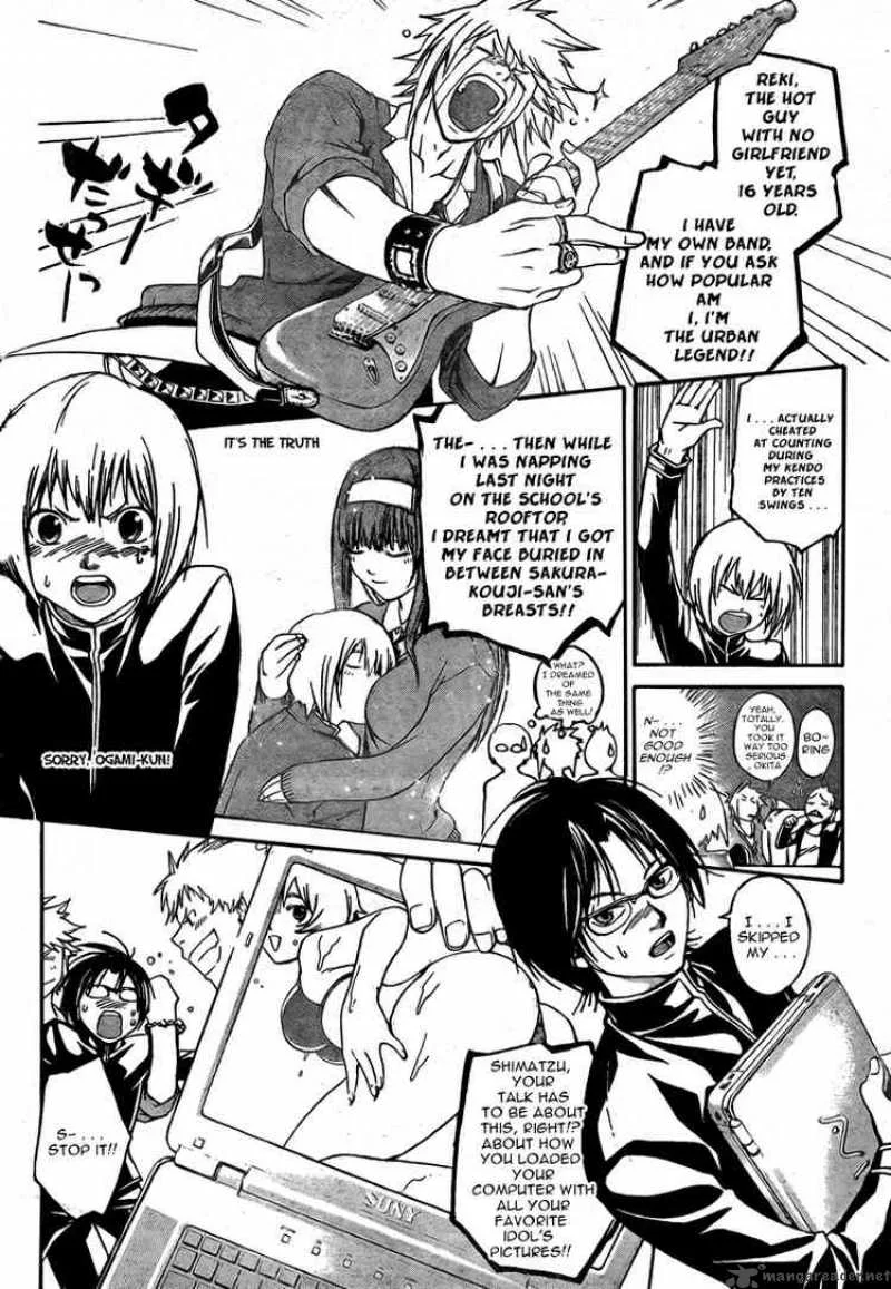 Code Breaker Chapter 34 page 12
