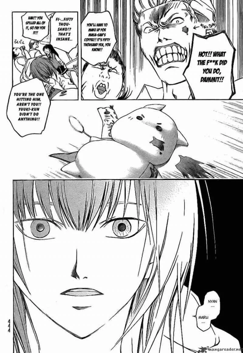 Code Breaker Chapter 35 page 16