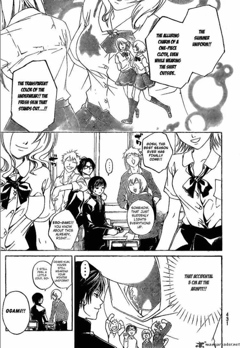 Code Breaker Chapter 35 page 3