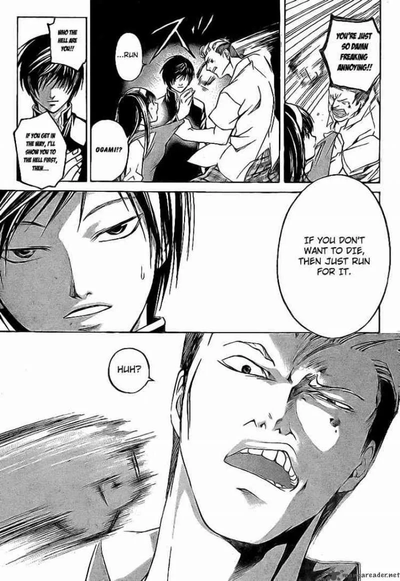 Code Breaker Chapter 35 page 17