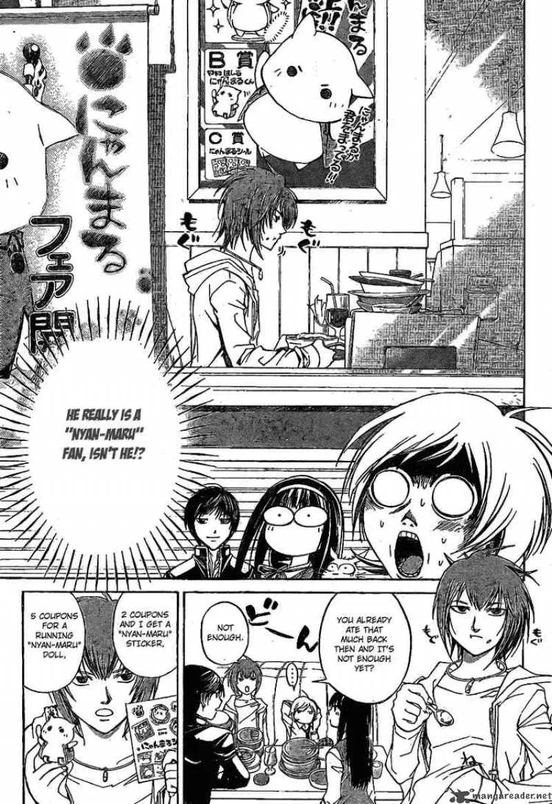 Code Breaker Chapter 36 page 3