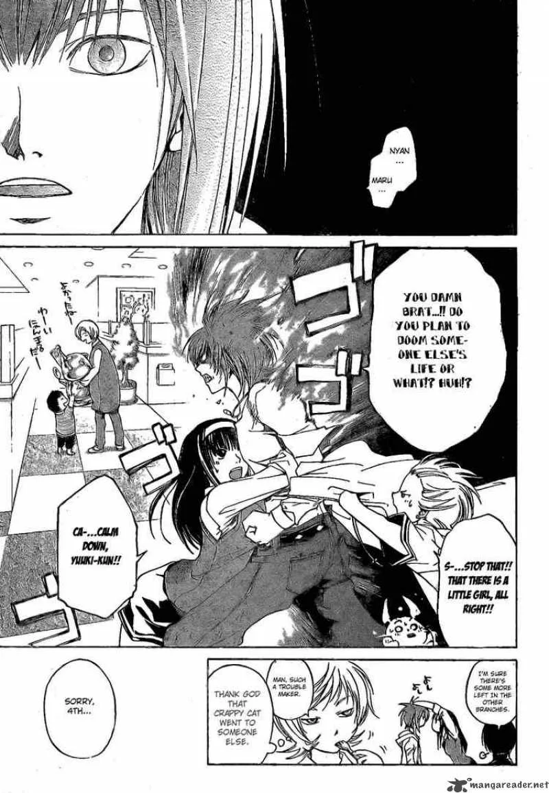 Code Breaker Chapter 36 page 7