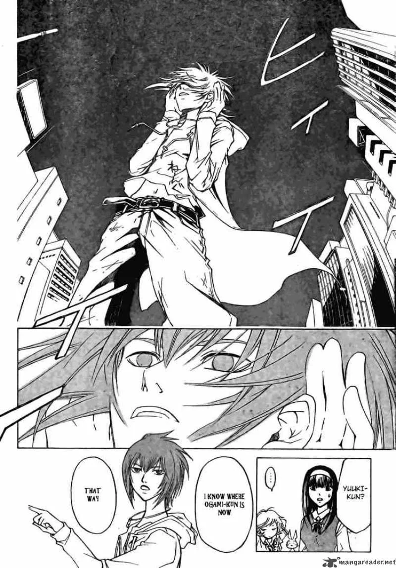 Code Breaker Chapter 38 page 4
