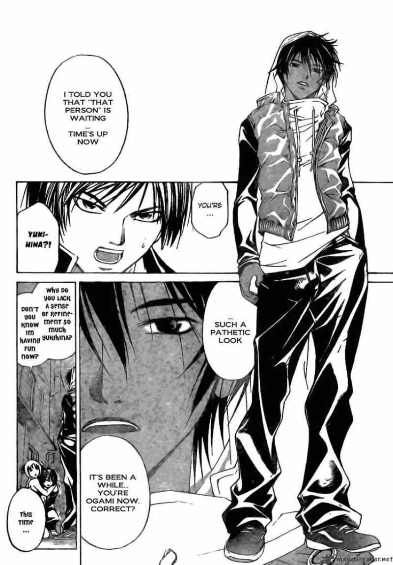 Code Breaker Chapter 38 page 8