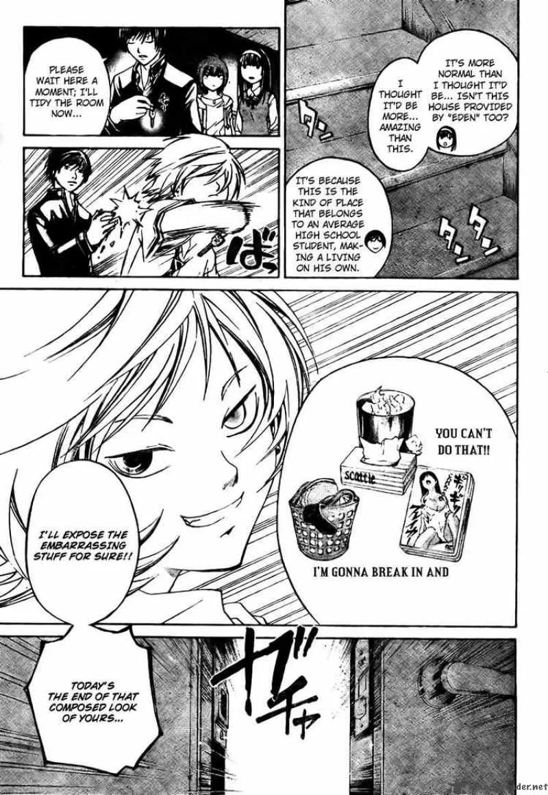 Code Breaker Chapter 39 page 3