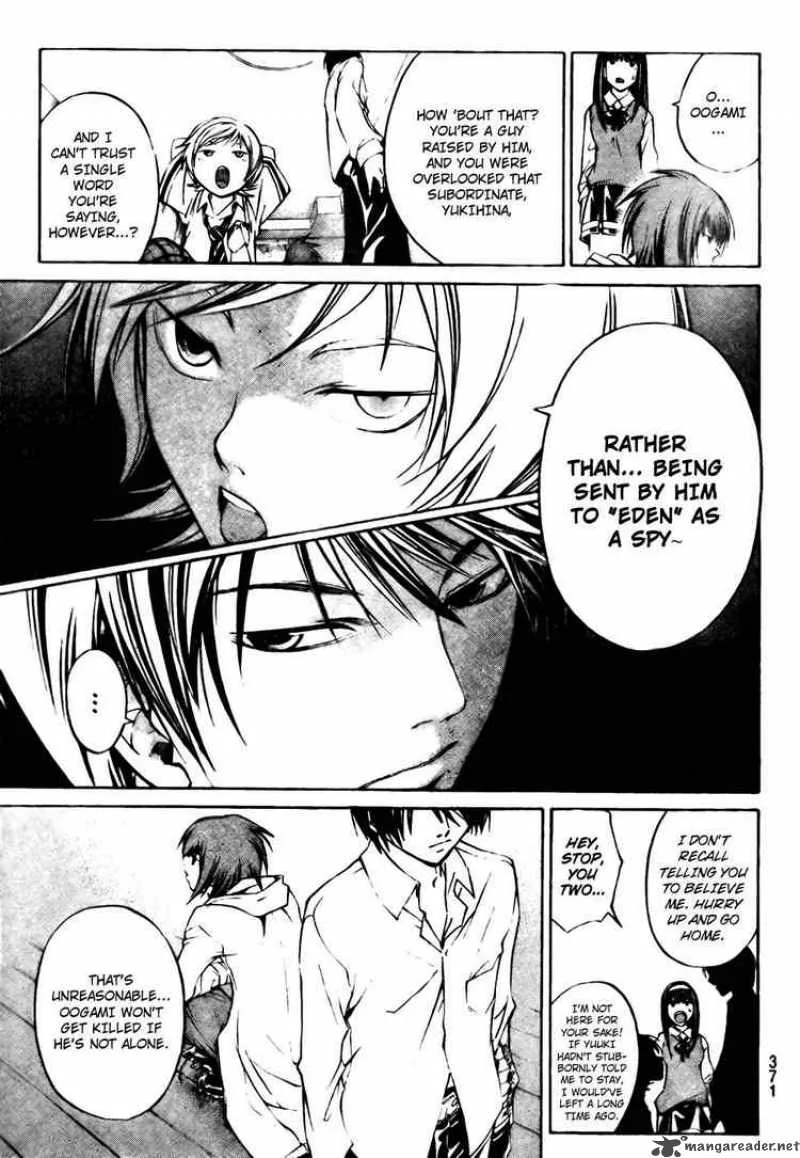 Code Breaker Chapter 39 page 16