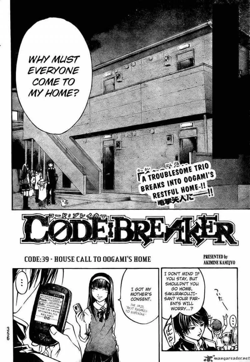 Code Breaker Chapter 39 page 2