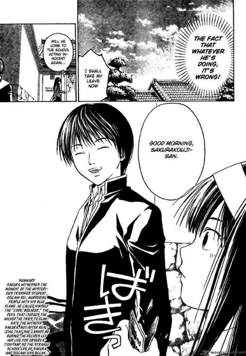 Code Breaker Chapter 4 page 3