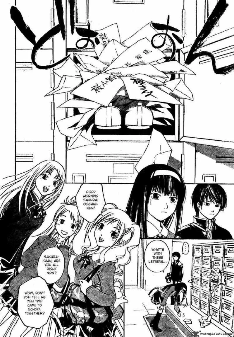 Code Breaker Chapter 4 page 8