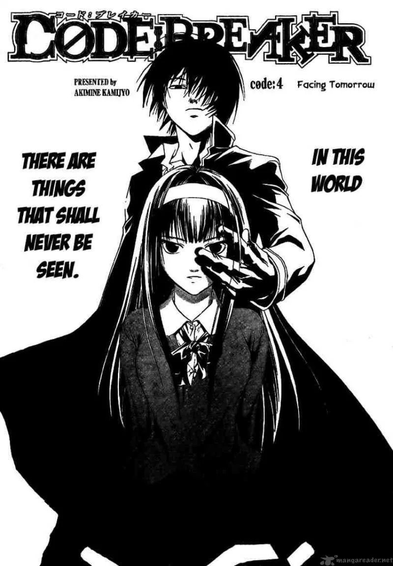 Code Breaker Chapter 4 page 1
