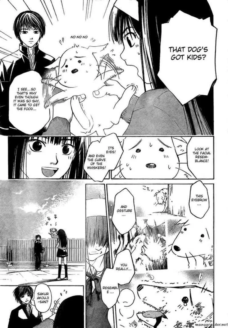 Code Breaker Chapter 4 page 17
