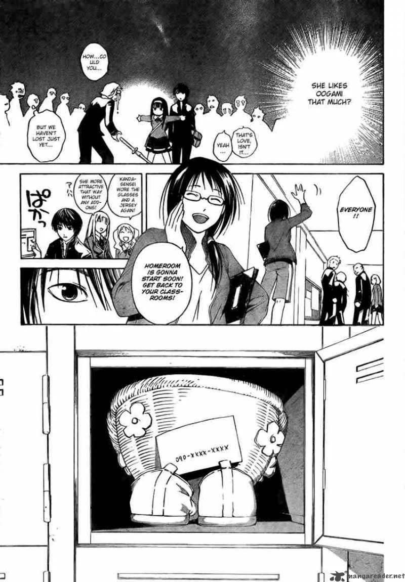 Code Breaker Chapter 4 page 11
